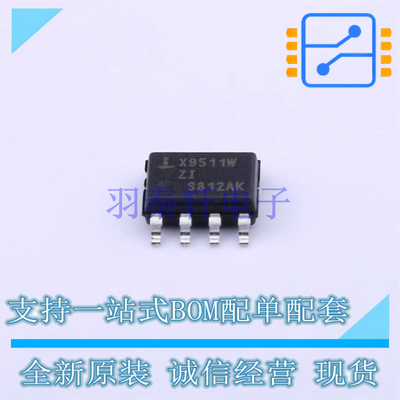 数字电位器 X9511WSIZT1 SOIC-8 RENESAS 全新原装正品