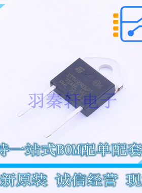 通用二极管 STTH30R06PI DOP-3I ST 全新原装正品