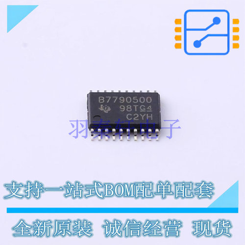 电池管理 BQ7790500PWR TSSOP-20 TI 全新原装正品