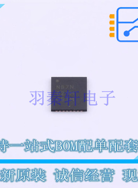 USB芯片 NB7NQ621MMUTWG QFN-38(4.2x4.5) ON 全新原装正品