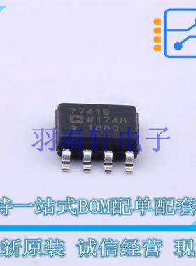 V/F和F/V转换芯片 AD7741BRZ SO-8 ADI 全新原装进口