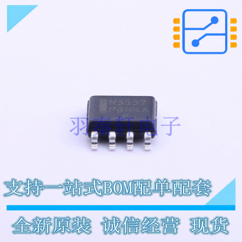 运算放大器 NE5532AD8G SOIC-8 ON 全新进口