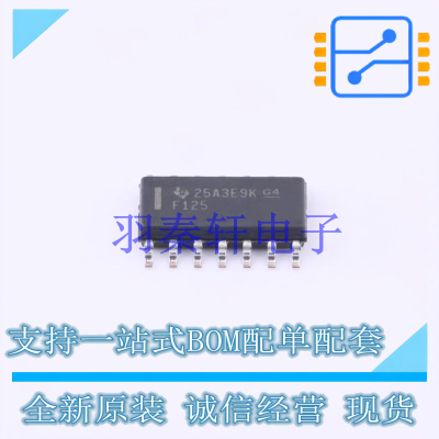 缓冲器/驱动器/收发器 SN74F125DR SOIC-14 TI 全新原装进口