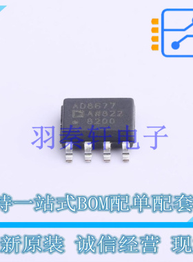 运算放大器 AD8677ARZ SOIC-8 ADI 全新原装正品