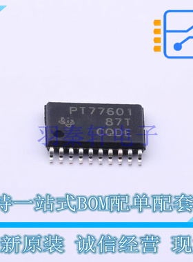 线性稳压器(LDO) TPS77601PWPR HTSSOP-20 TI 全新原装正品