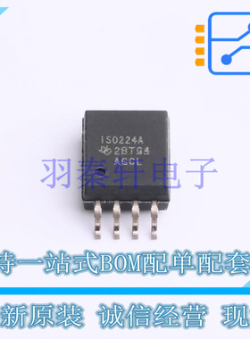 隔离放大器 ISO224ADWV SOIC-8 TI 全新原装进口