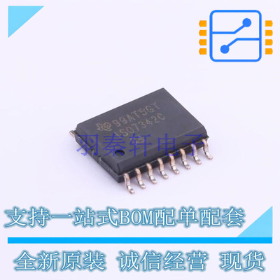 数字隔离器 ISO7342CDWR SOIC-16 TI 全新原装正品