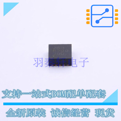 姿态传感器/陀螺仪 FXOS8700CQR1 QFN-16 NXP 全新原装正品