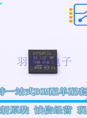 单片机(MCU/MPU/SOC) STM32G491REI6 BGA-64 ST 全新原装正品