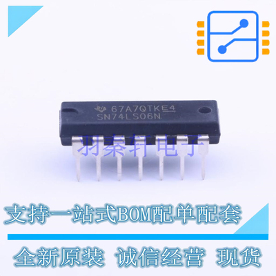 反相器 SN74LS06N DIP-14 TI 全新原装正品