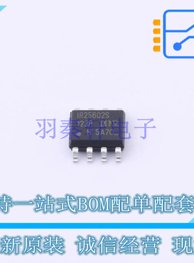栅极驱动IC IR25602STRPBF SOIC-8 全新原装正品