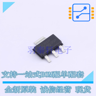 三极管(BJT) NJV4030PT1G SOT-223-4 ON 全新原装正品