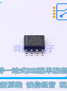 功率电子开关 TPS2065D SOIC-8 TI 全新原装正品