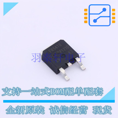 场效应管(MOSFET) IRFR5410TRRPBF TO-252 全新原装正品