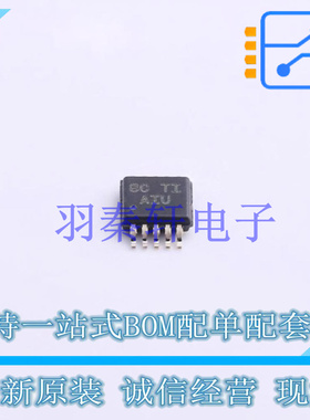DC-DC电源芯片 TPS61015DGSR VSSOP-10-0.5mm TI 全新原装进口
