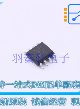 场效应管(MOSFET) WPMD4953-8/TR SOP-8L 贴片 全新原装正品
