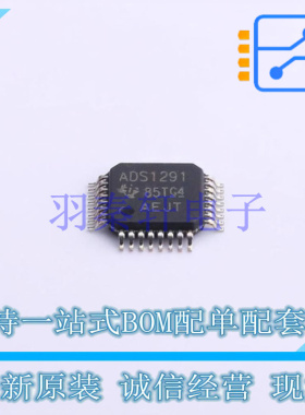 模拟前端(AFE) ADS1291IPBS TQFP-32(5x5) TI 全新原装进口