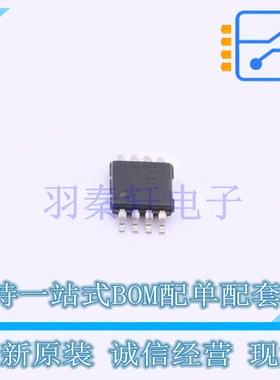 DC-DC电源芯片 MIC2145YMM-TR MSOP-8 全新原装正品