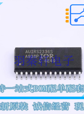 栅极驱动IC AUIRS2336STR SOIC-28-300mil 全新原装进口