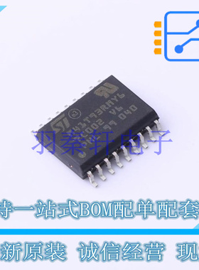 实时时钟RTC M41T93RMY6F SOX-18 ST 全新原装进口