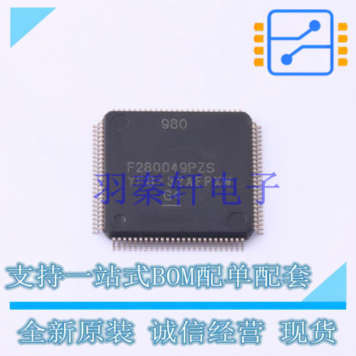 单片机(MCU/MPU/SOC) F280049PZSR QFP-100(14x14) TI 全新原装进