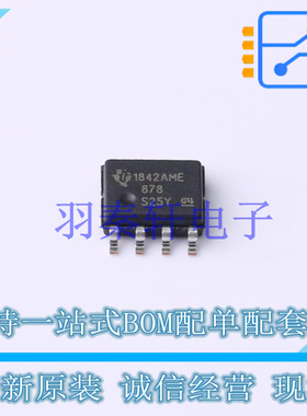 DC-DC控制芯片 UC1842AMDREP SOIC-8 TI 全新原装进口