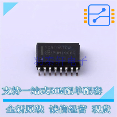 DC-DC控制芯片 MC34067DWR2G SOIC-16 ON 全新原装正品
