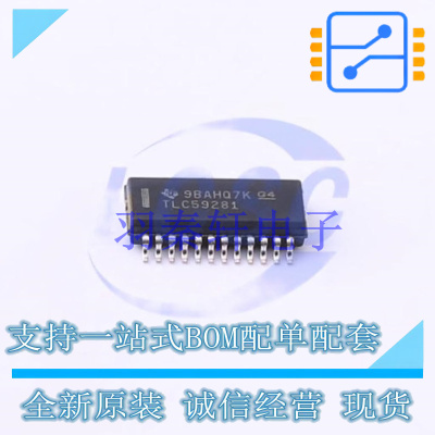 LED驱动 TLC59281DBQR SSOP-24-150mil TI 全新原装进口