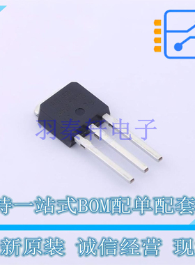 场效应管(MOSFET) IRFU3607PBF IPAK 全新原装正品