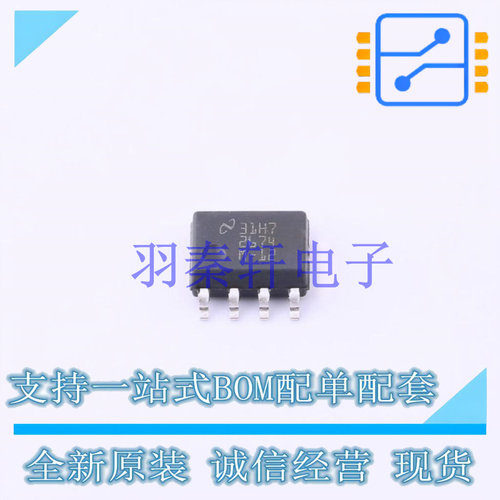 DC-DC电源芯片 LM2674MX-12/NOPB SOIC-8 TI 全新原装进口