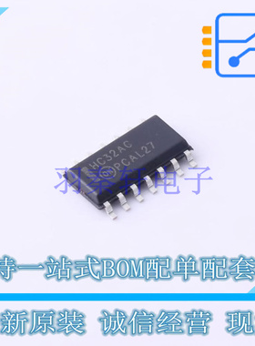 触发器 MC74HC32ADG SOIC-14 ON 全新原装正品