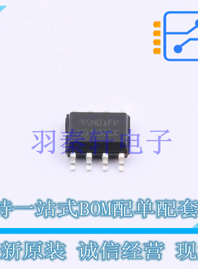 EEPROM M95M01-DFMN6TP SO-8 ST 全新原装进口
