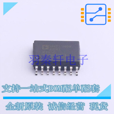 数字隔离器 ADUM221N0WBRWZ SOIC-16 ADI 全新原装进口
