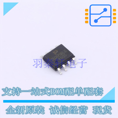 场效应管(MOSFET) AO4805 SOP-8 TECH PUBLIC 全新原装正品