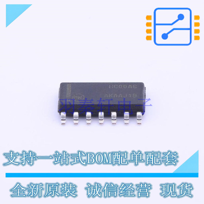 逻辑门 MC74HC00ADR2G SOIC-14 ON 全新原装正品