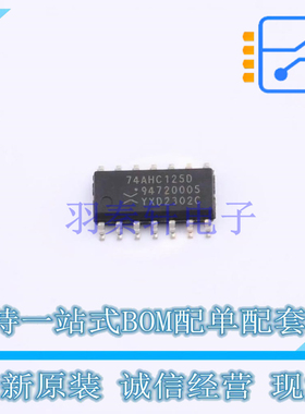 缓冲器/驱动器/收发器 74AHC125D118 SO-14 Nexperia 全新原装正