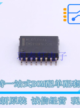 栅极驱动IC NCD57001DWR2G SOIC-16 ON 全新原装正品