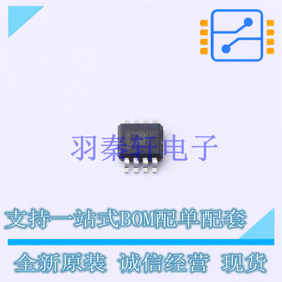 数模转换芯片DAC AD5640CRMZ-1 MSOP-8 ADI 全新原装进口