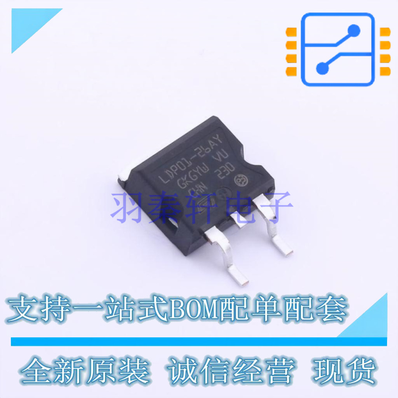 静电放电(ESD)保护器件 LDP01-26AY D2PAK ST 全新原装正品