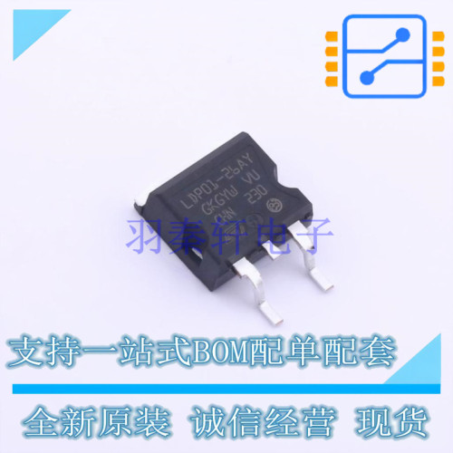 静电放电(ESD)保护器件 LDP01-26AY D2PAK ST 全新原装正品