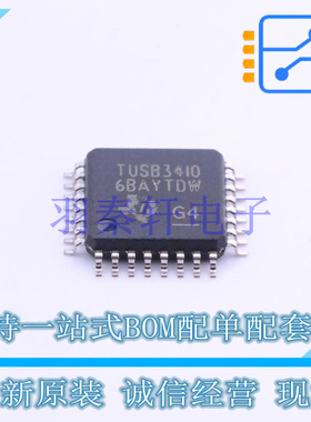 USB芯片 TUSB3410VF LQFP-32(7x7) TI 全新原装进口