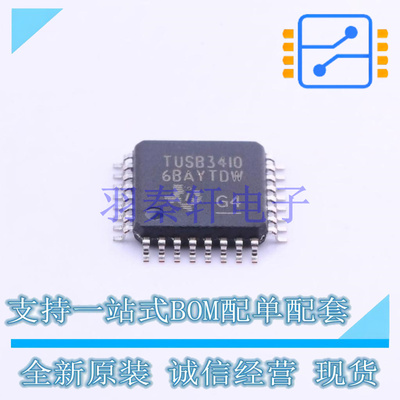 USB芯片 TUSB3410VF LQFP-32(7x7) TI 全新原装进口
