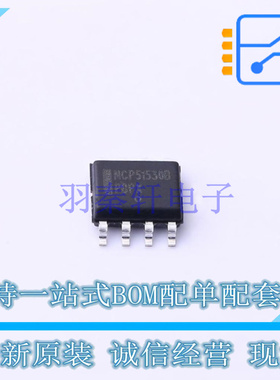 栅极驱动IC NCP51530BDR2G SOIC-8 ON 全新原装正品