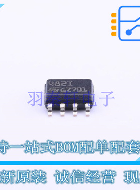 音频功率放大器 TS482IDT SOIC-8 ST 全新原装正品