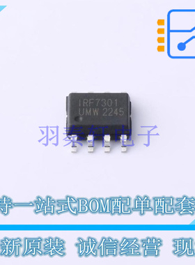 场效应管(MOSFET) IRF7301TR(UMW) SOP-8 UMW 全新原装正品