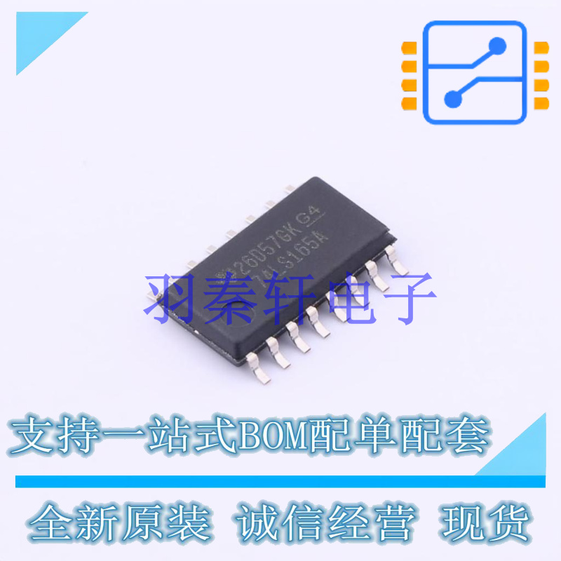 移位寄存器 SN74LS165ANSR SO-16 TI 全新原装进口