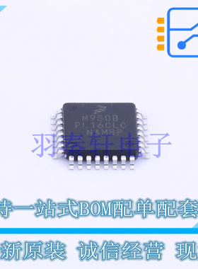 单片机(MCU/MPU/SOC) MC9S08PL16CLC LQFP-32 全新原装进口