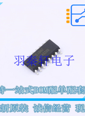 RS232芯片 HIN232EIBNZ SOIC-16 全新原装进口