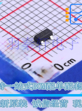 BSS138LT1G SOT-23-3 晶体管, MOSFET, N沟道, 200mA 50V, 3.5ohm