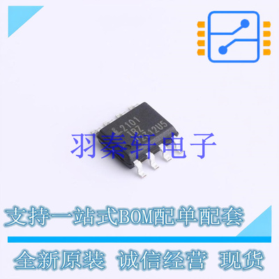 栅极驱动IC HIP2101IBZT SOIC-8 全新原装进口